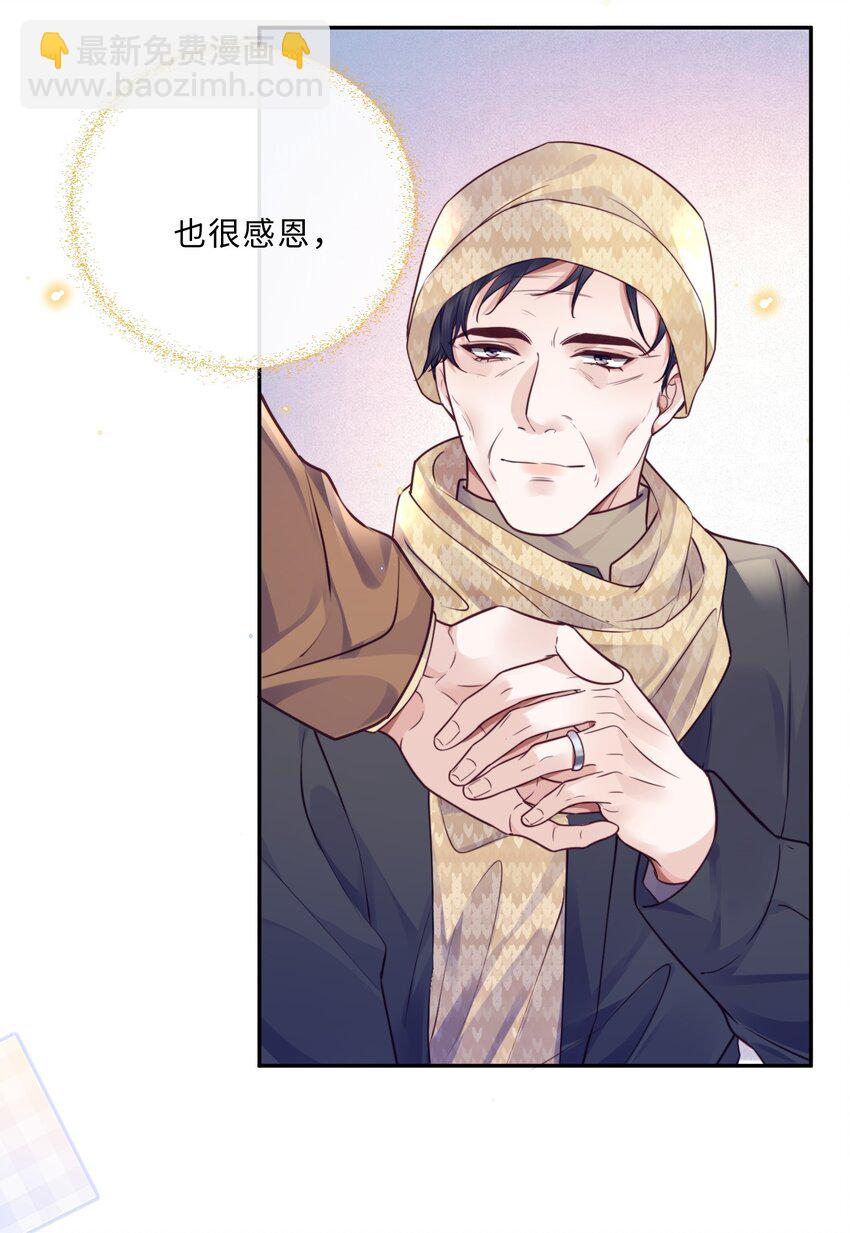045 金总欲求不满？！19