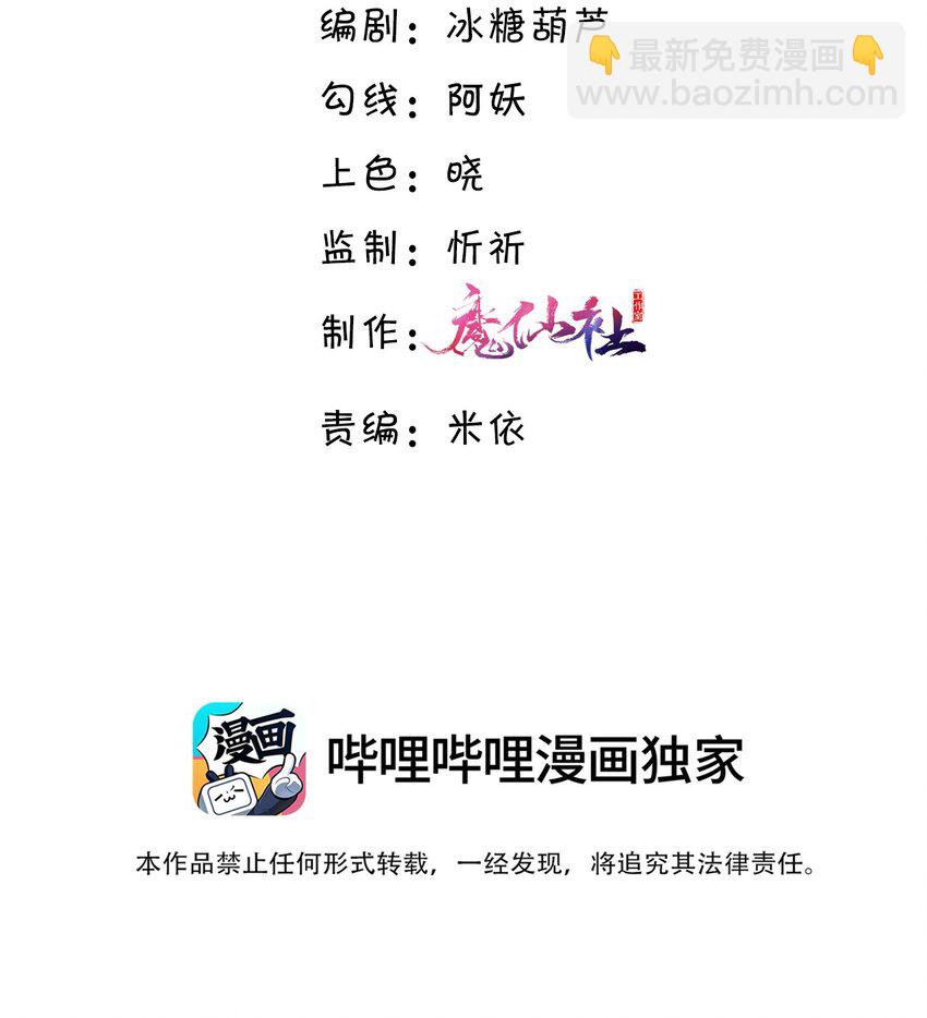045 金总欲求不满？！2