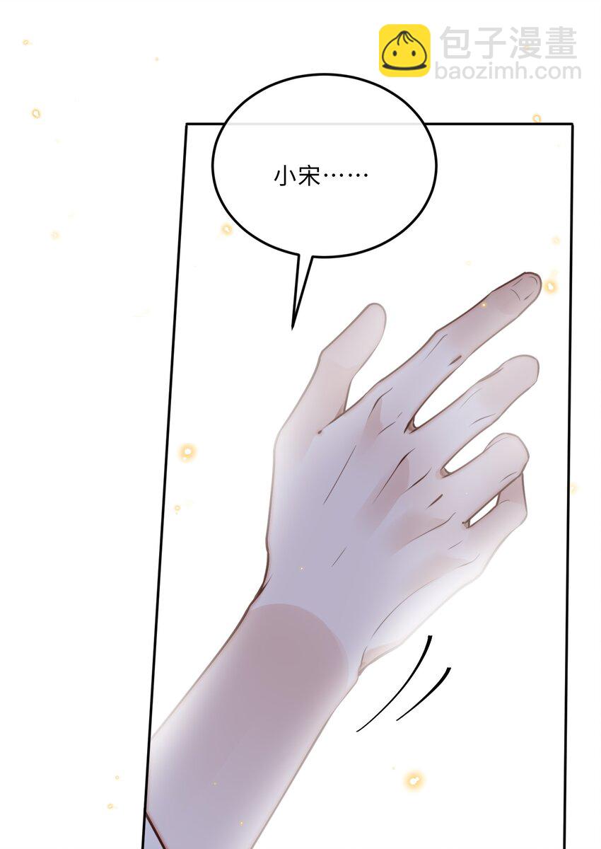 045 金总欲求不满？！23