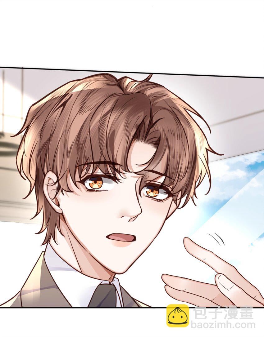 045 金总欲求不满？！26