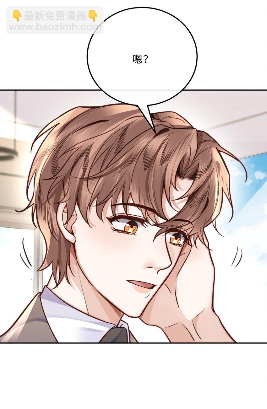 045 金总欲求不满？！27