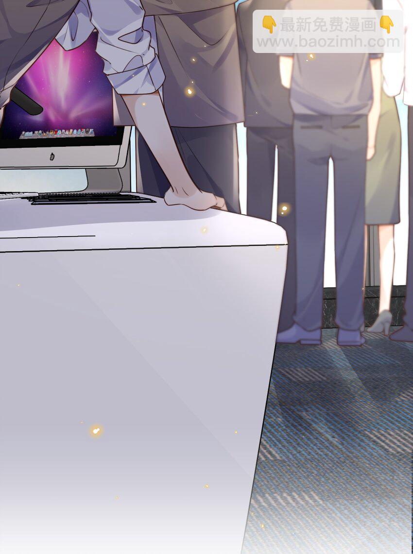 045 金总欲求不满？！29