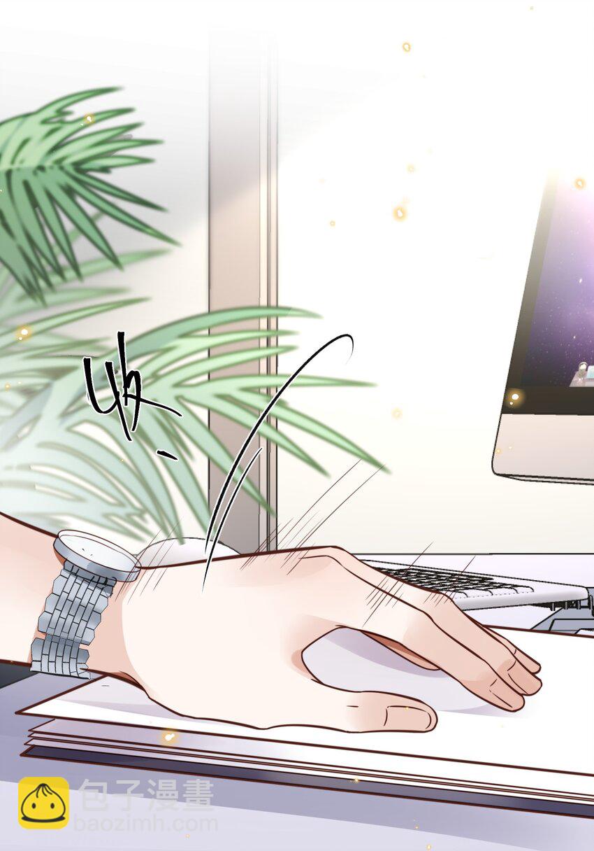 045 金总欲求不满？！33
