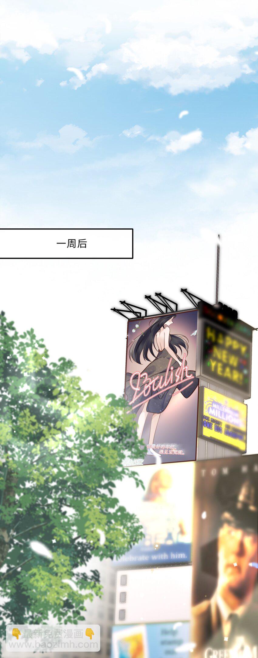 045 金总欲求不满？！37