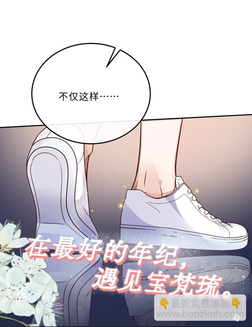 045 金总欲求不满？！40