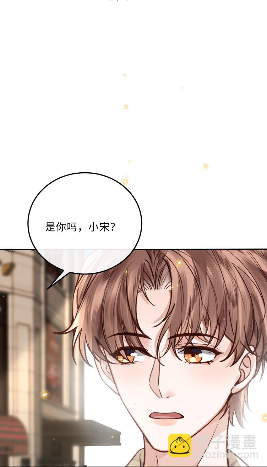 045 金总欲求不满？！42