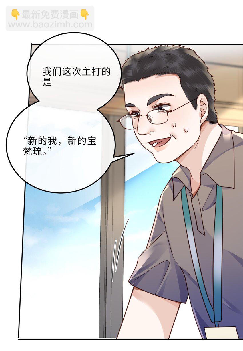 045 金总欲求不满？！7