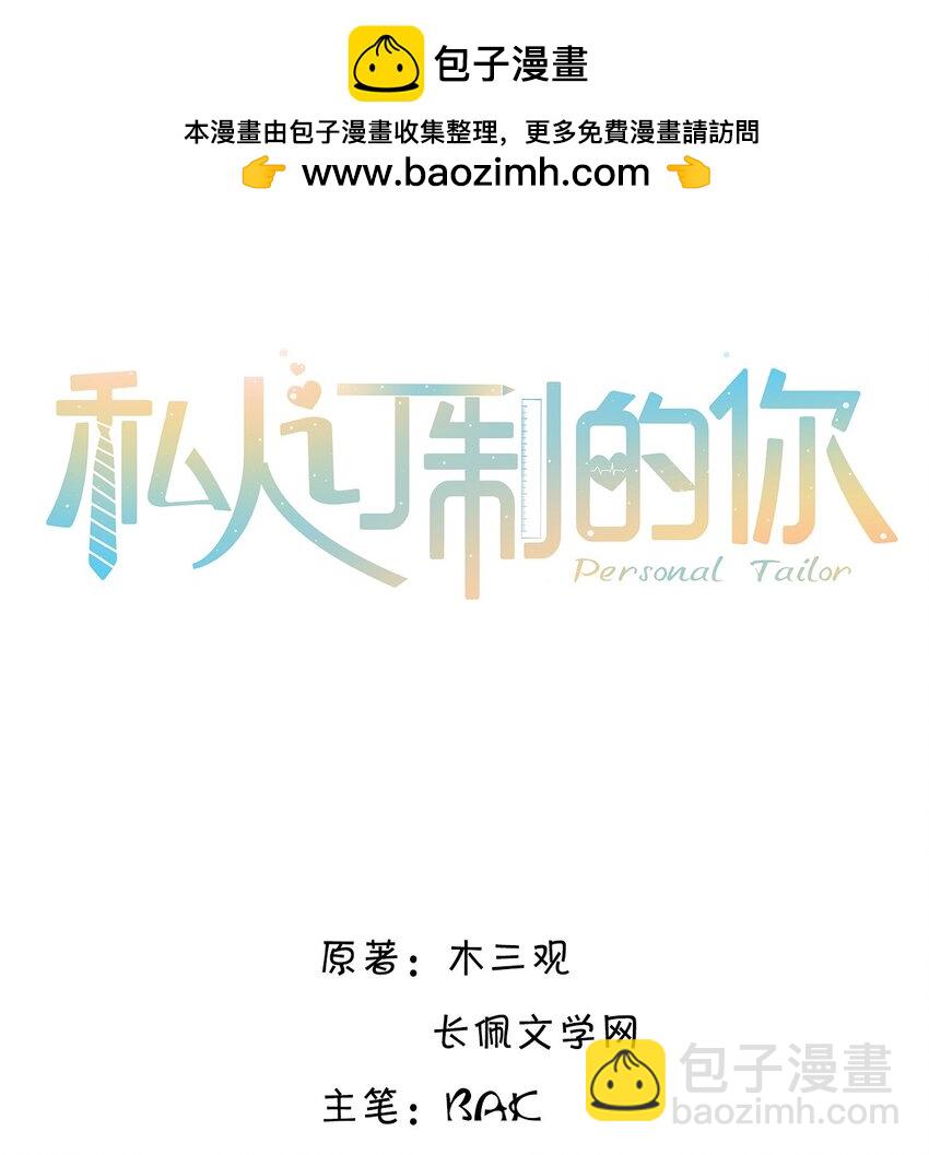 048 你是竞争对手派来的卧底吗？1