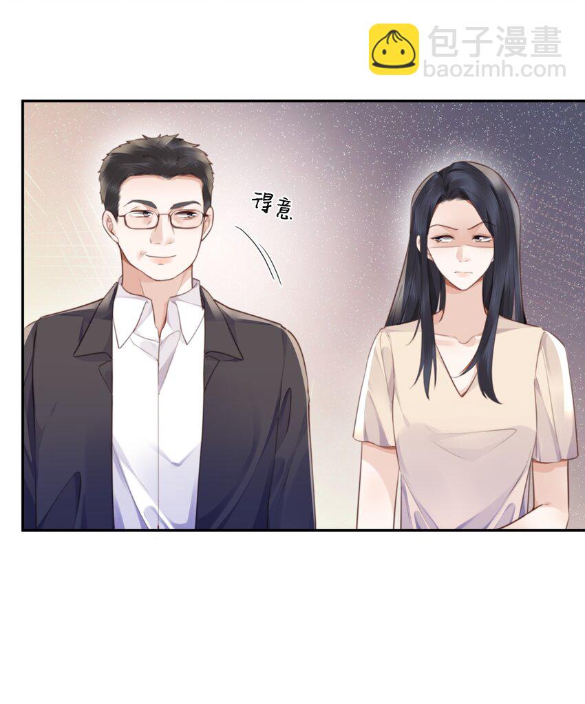 048 你是竞争对手派来的卧底吗？13