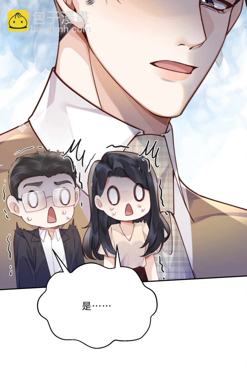 048 你是竞争对手派来的卧底吗？16