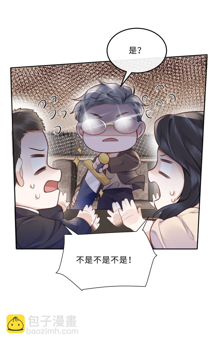048 你是竞争对手派来的卧底吗？17