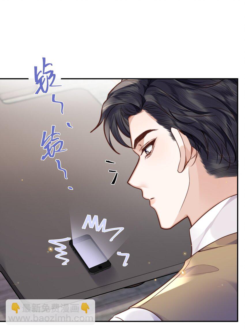 048 你是竞争对手派来的卧底吗？18