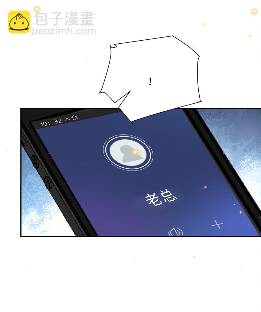 048 你是竞争对手派来的卧底吗？19