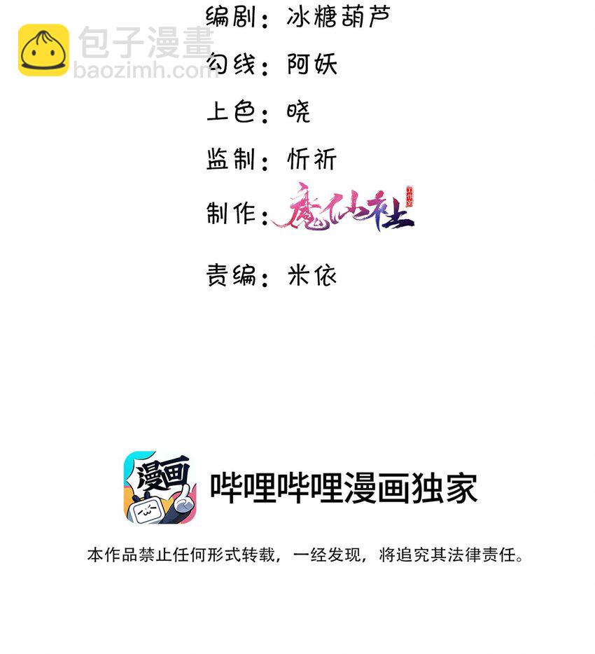 048 你是竞争对手派来的卧底吗？2