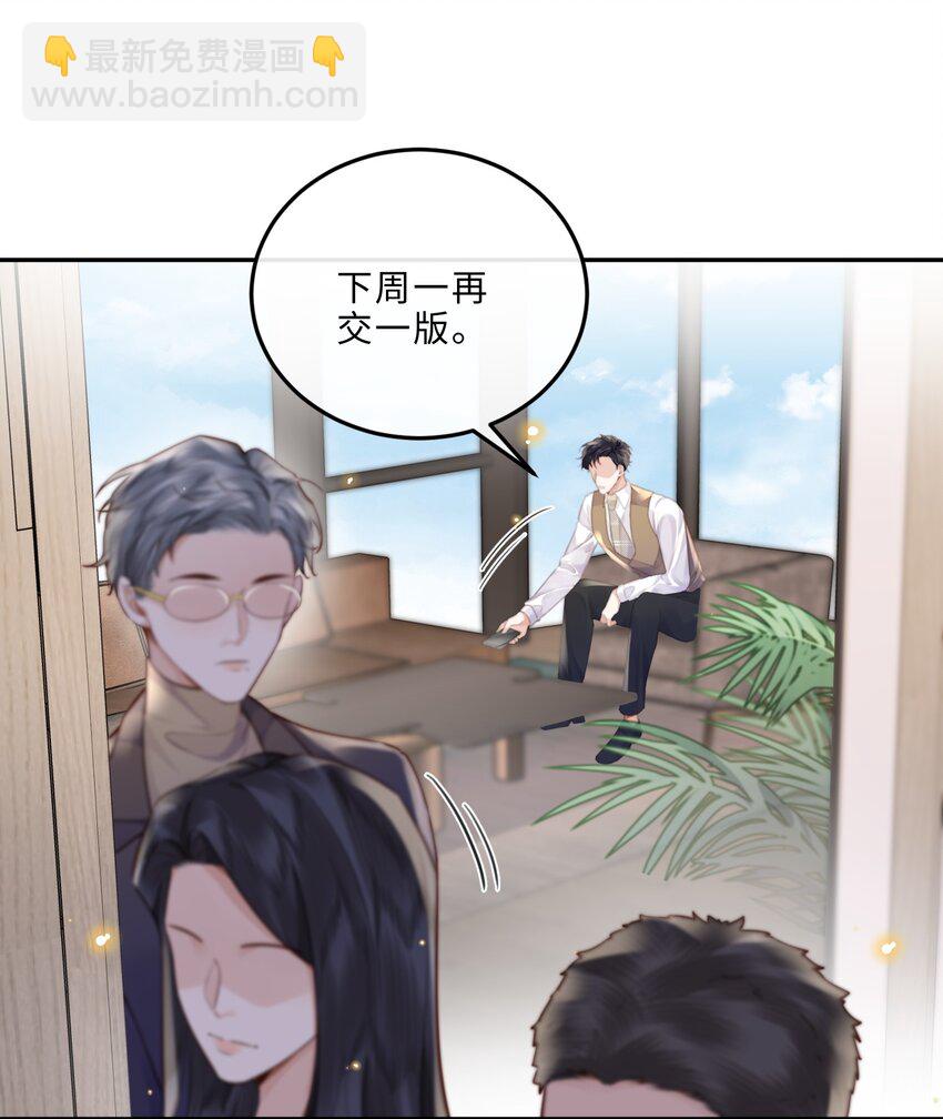 048 你是竞争对手派来的卧底吗？20
