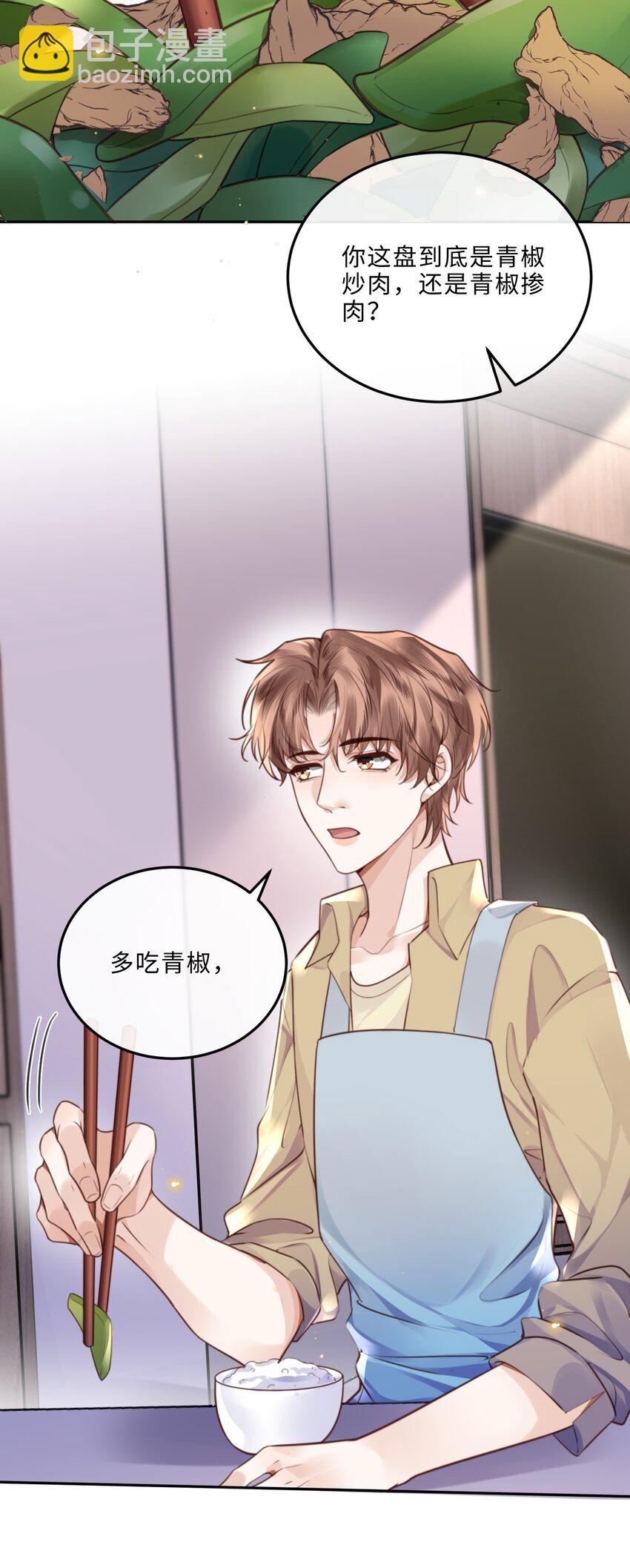 048 你是竞争对手派来的卧底吗？32