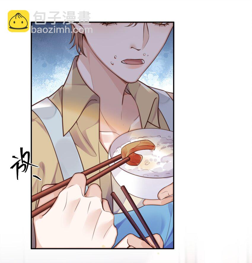 048 你是竞争对手派来的卧底吗？38