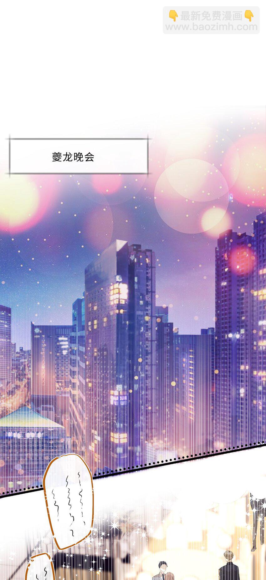 055 你的理想型是怎样的？11
