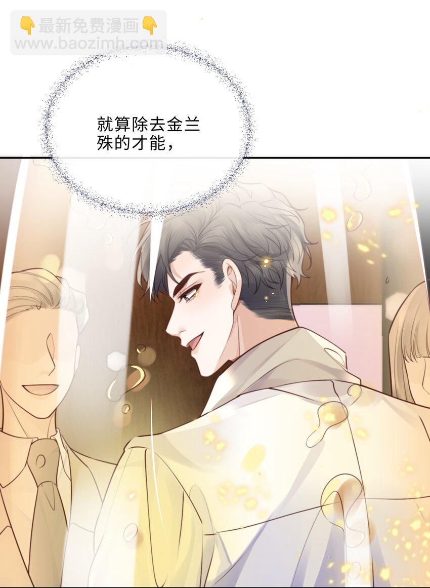 055 你的理想型是怎样的？17