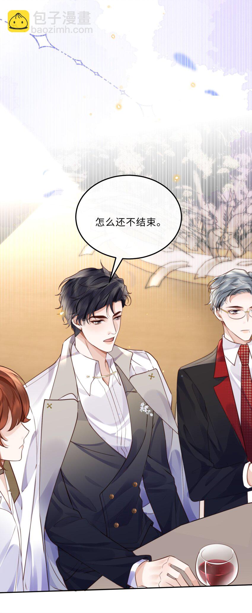055 你的理想型是怎样的？25