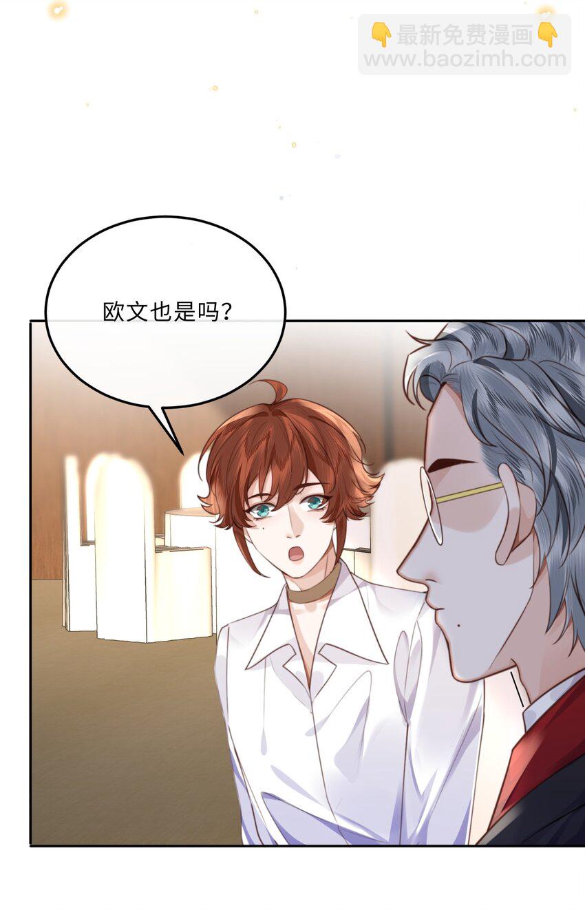 055 你的理想型是怎样的？31