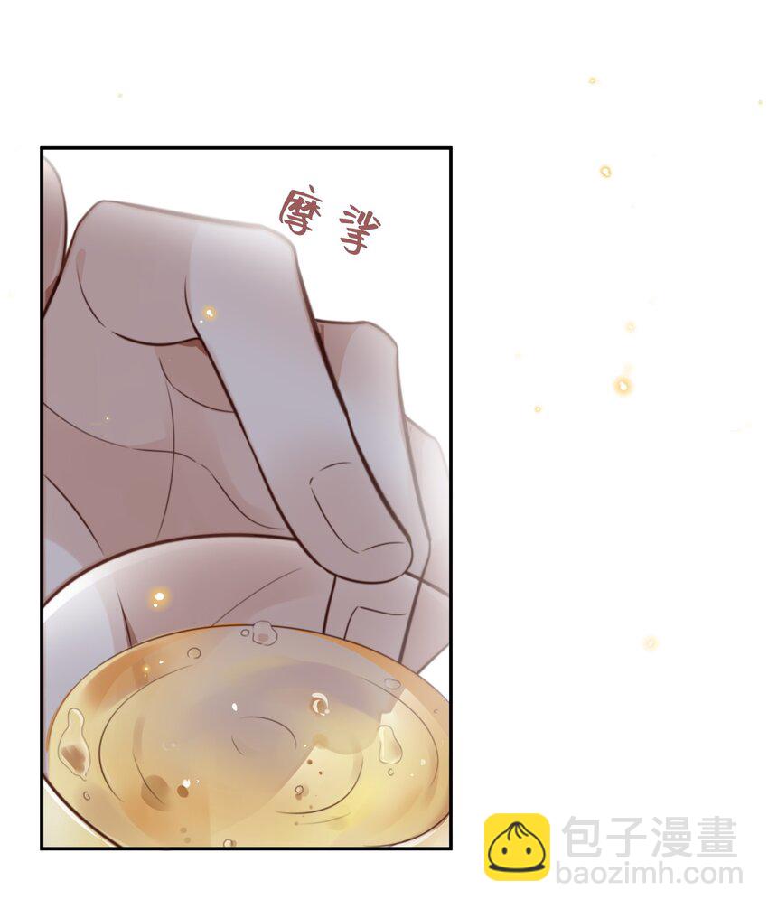 055 你的理想型是怎样的？33