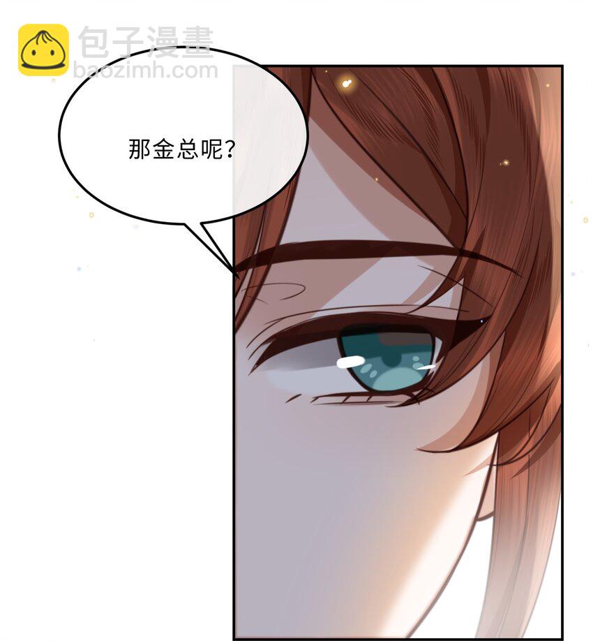 055 你的理想型是怎样的？34
