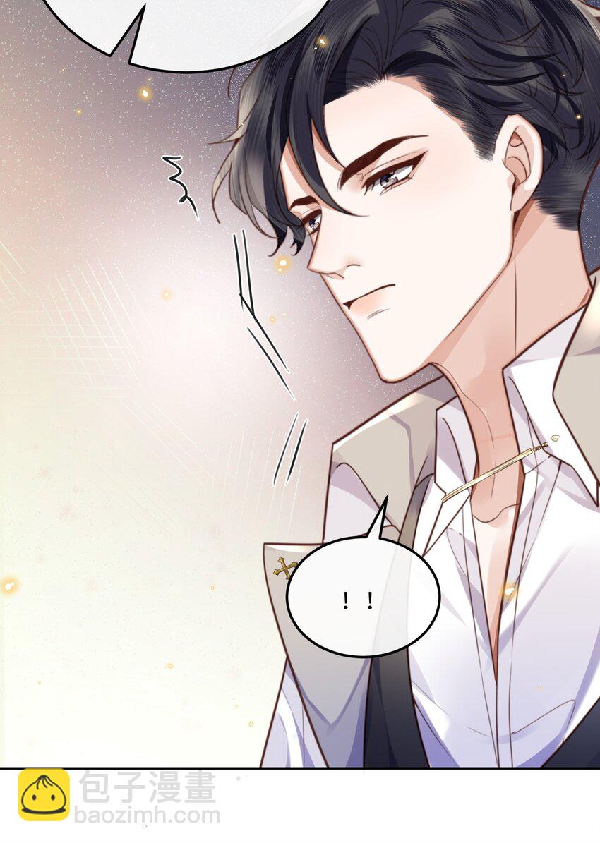 055 你的理想型是怎样的？37