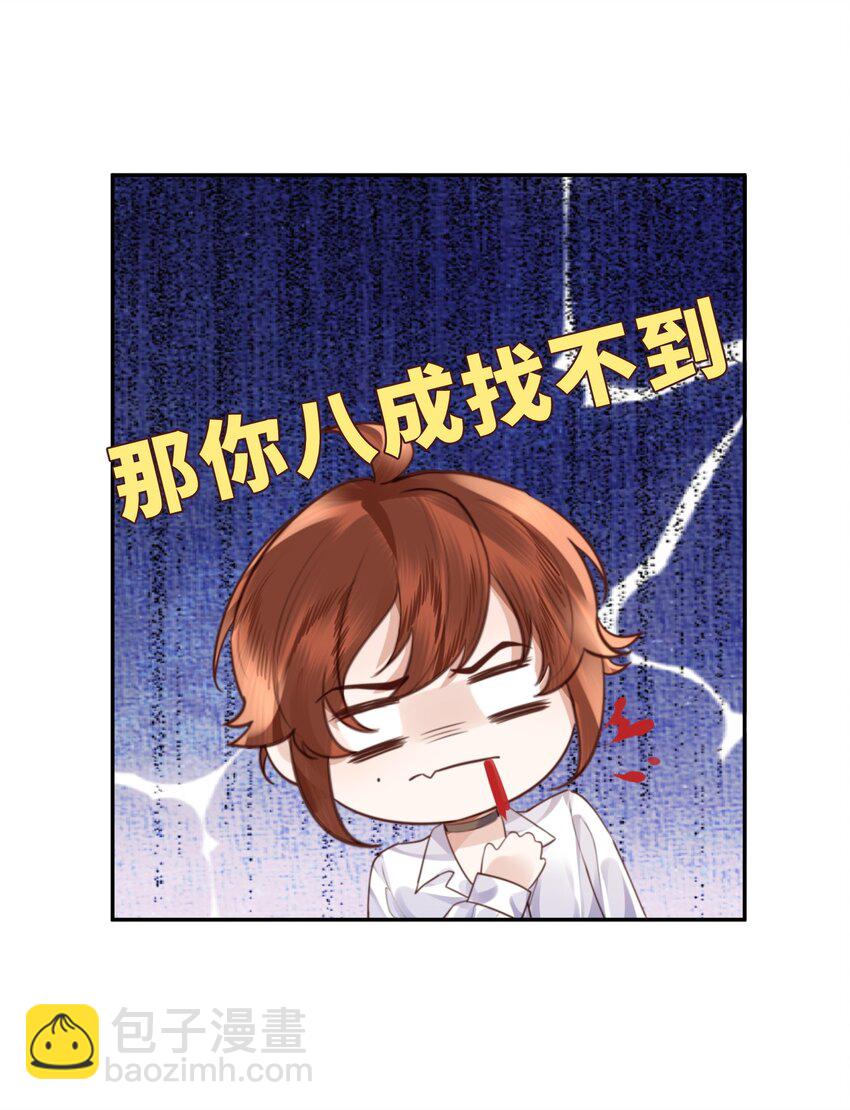 055 你的理想型是怎样的？41