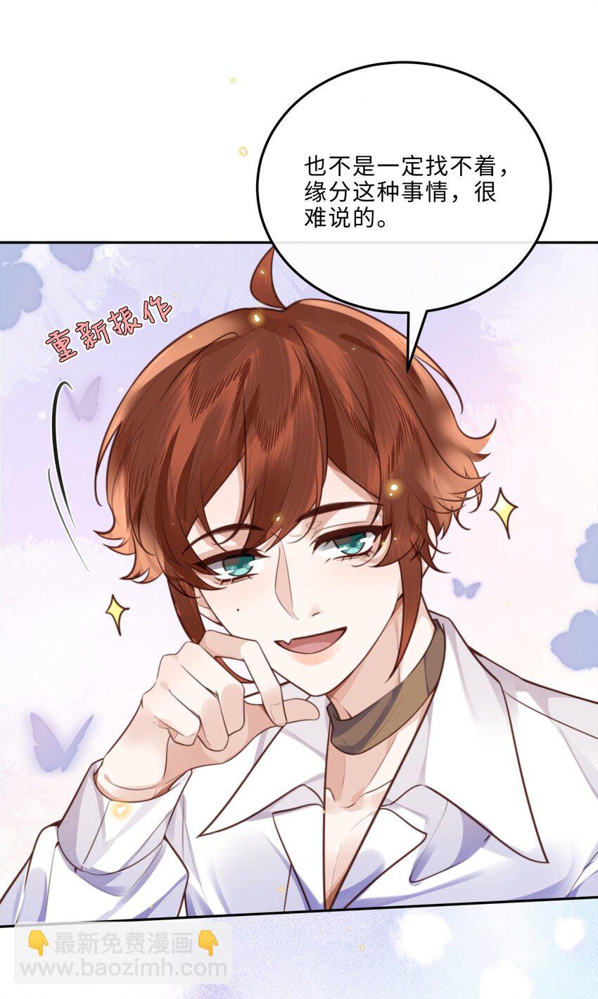 055 你的理想型是怎样的？42