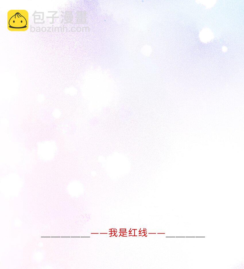 055 你的理想型是怎样的？43