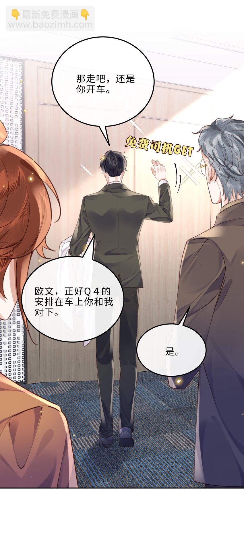 055 你的理想型是怎样的？9