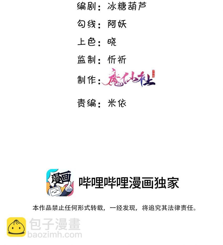 番外 女仆与执事2