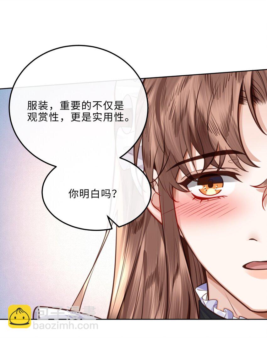 番外 女仆与执事7