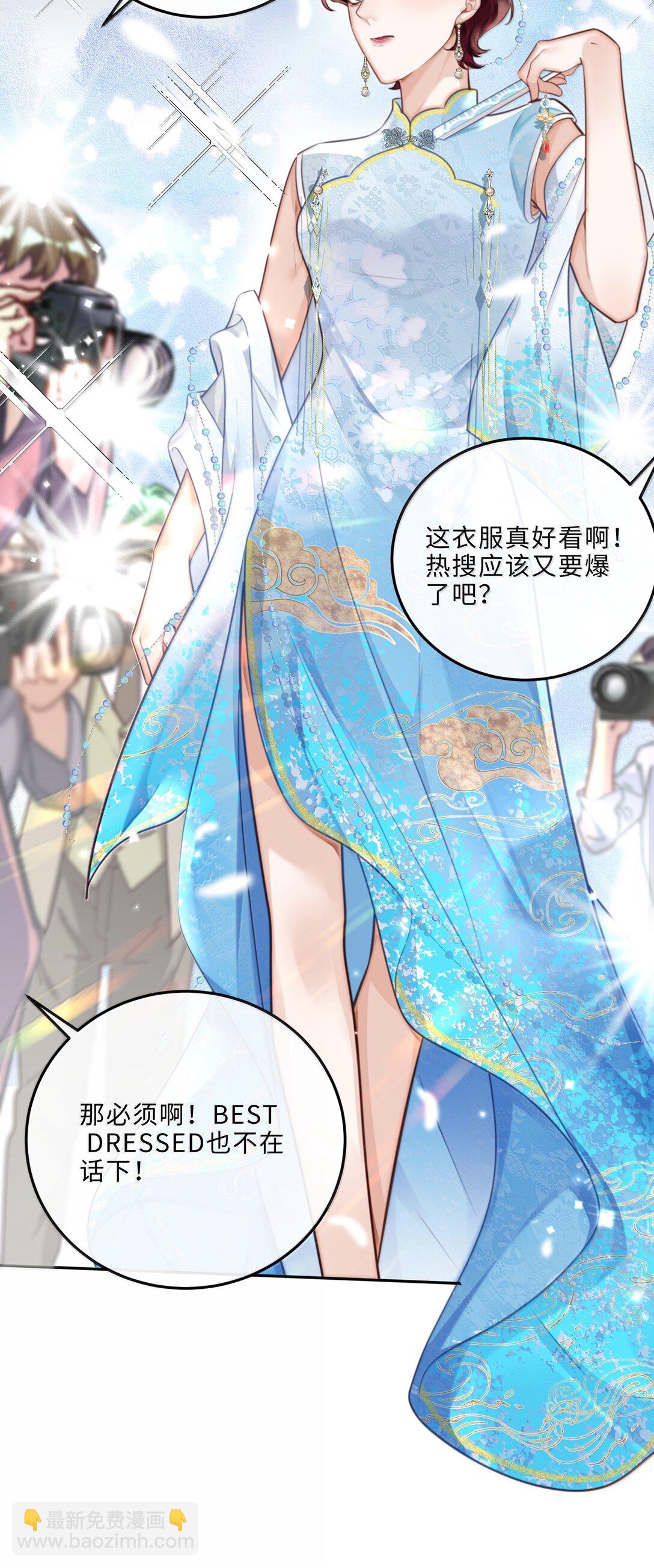 105 现在接电话？！34