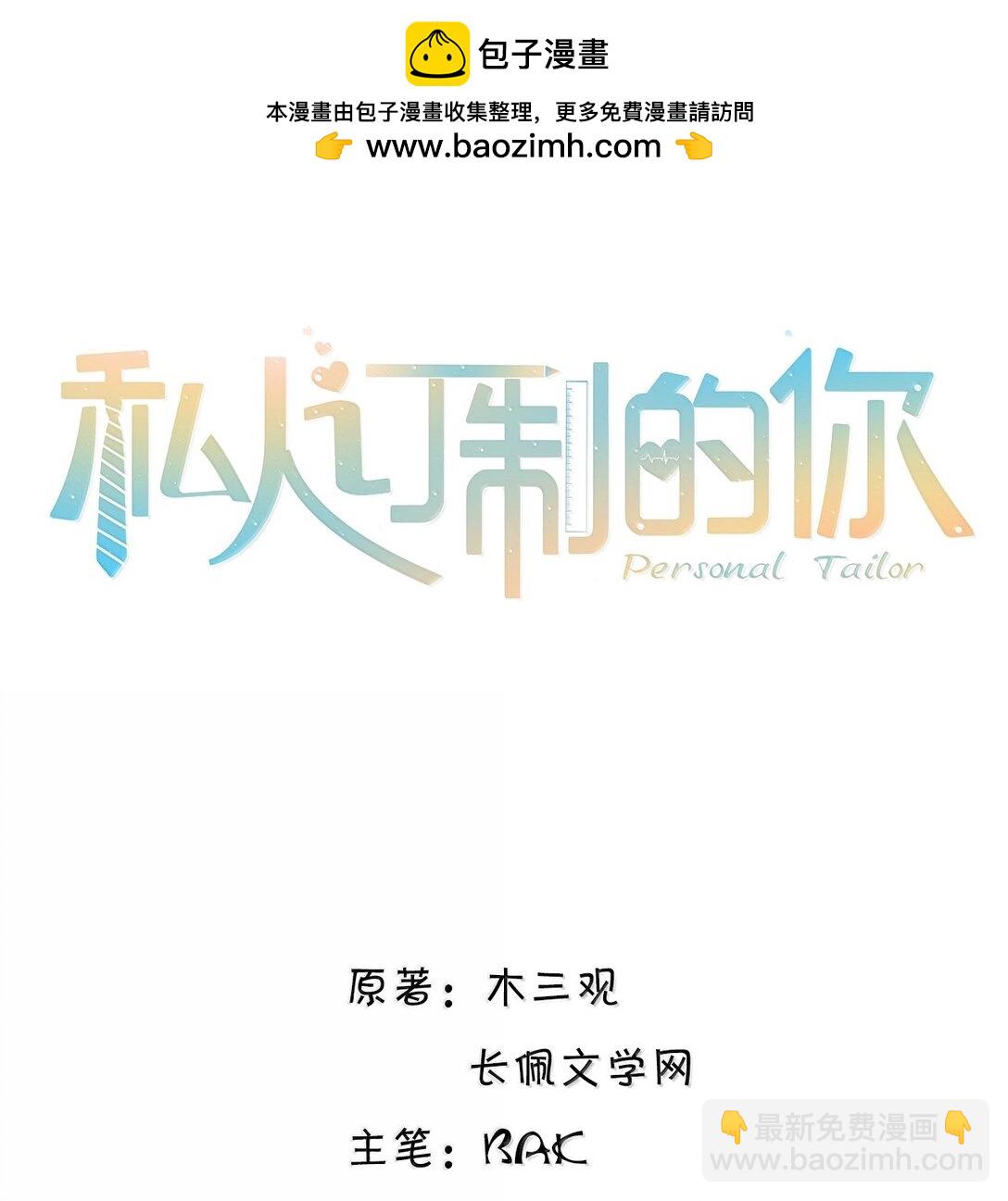 111 这还是金总吗？1