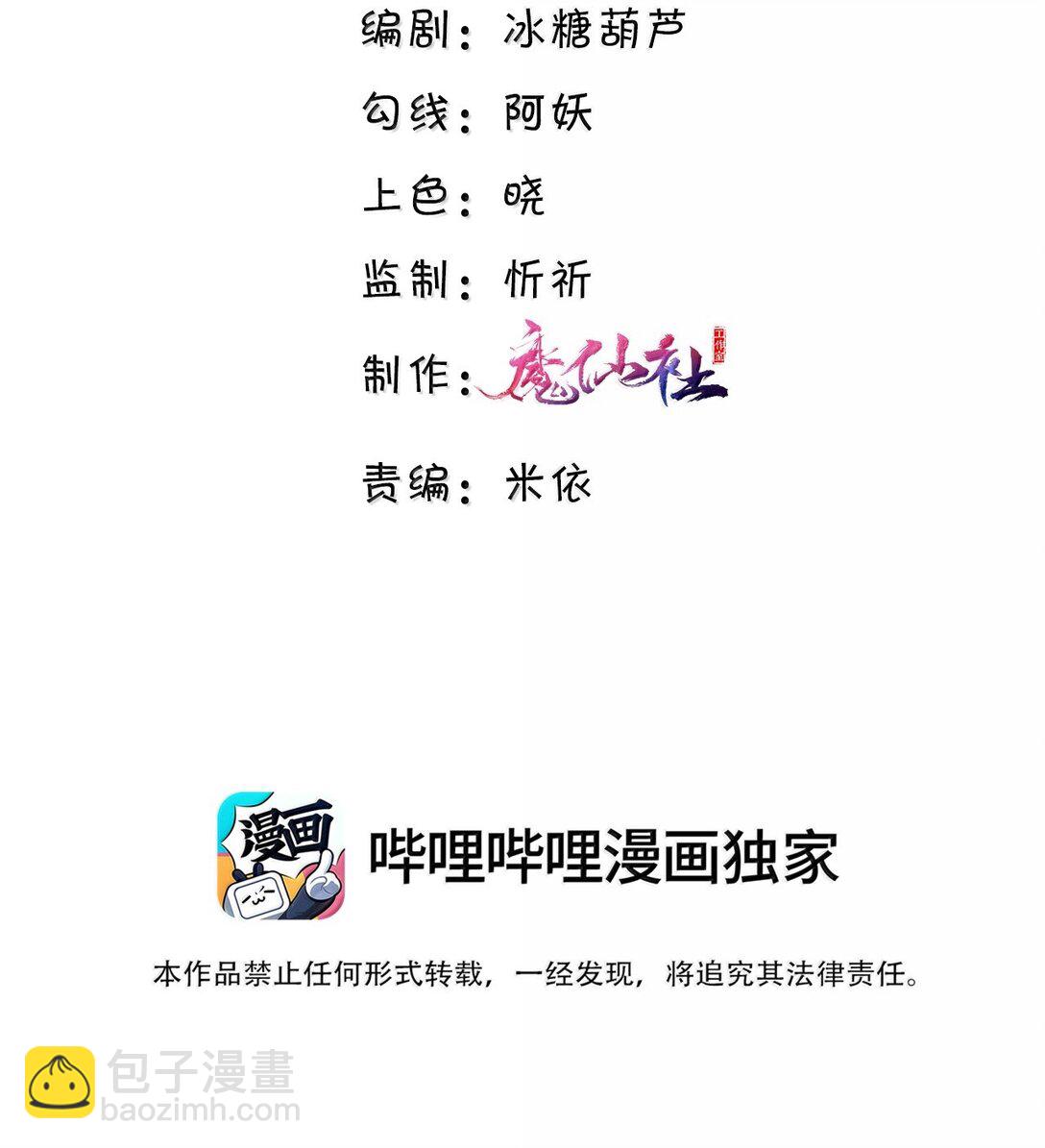 111 这还是金总吗？2