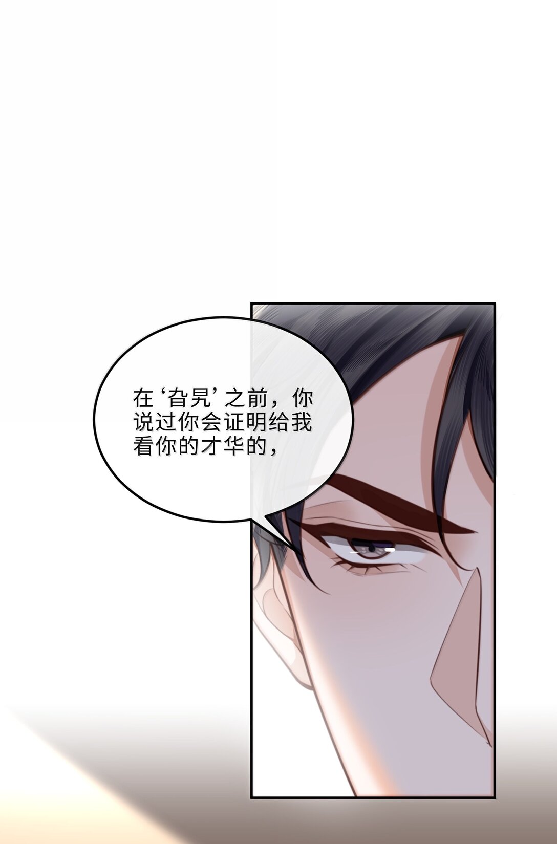 111 这还是金总吗？3
