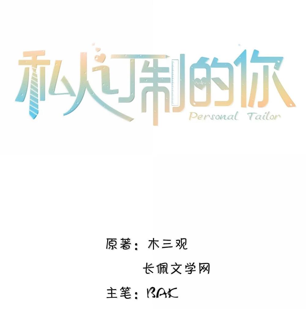 116 很·多·情·趣！0