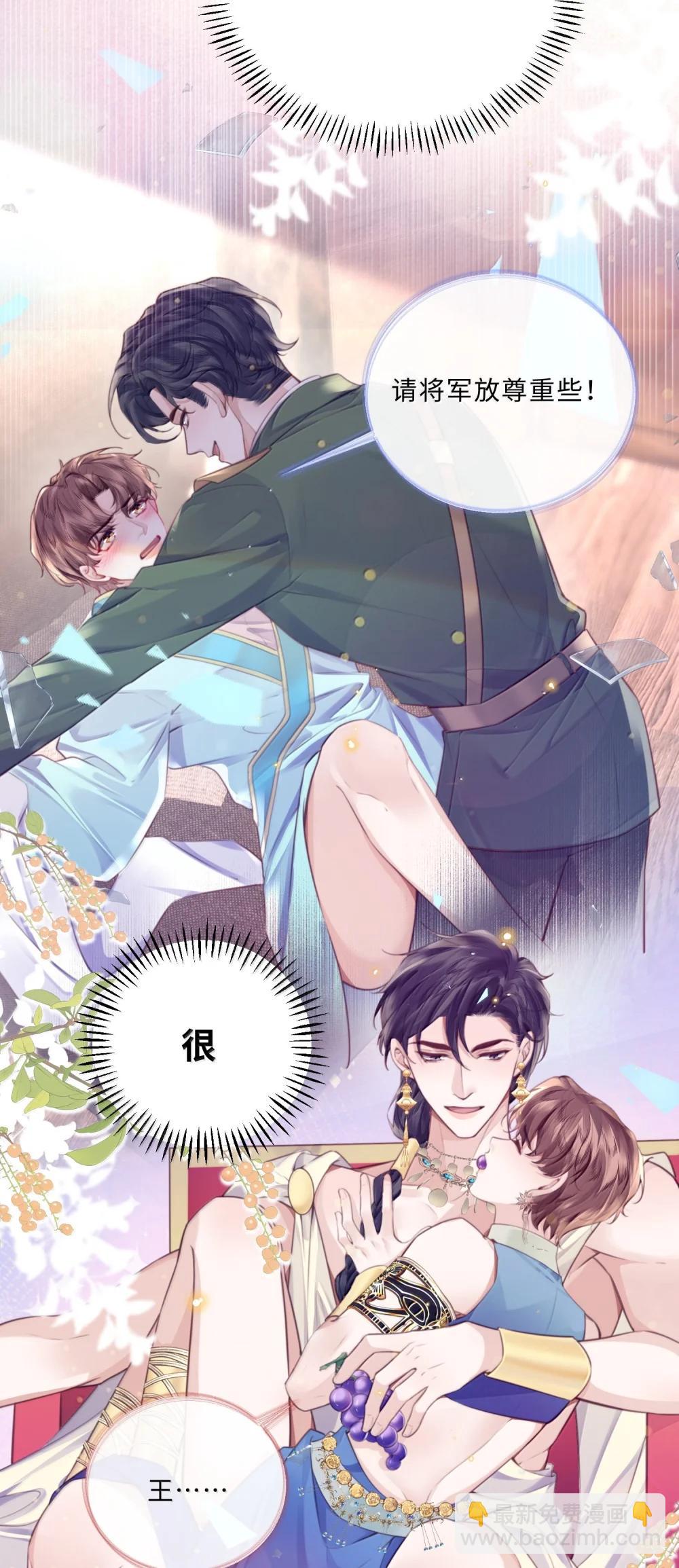 116 很·多·情·趣！11