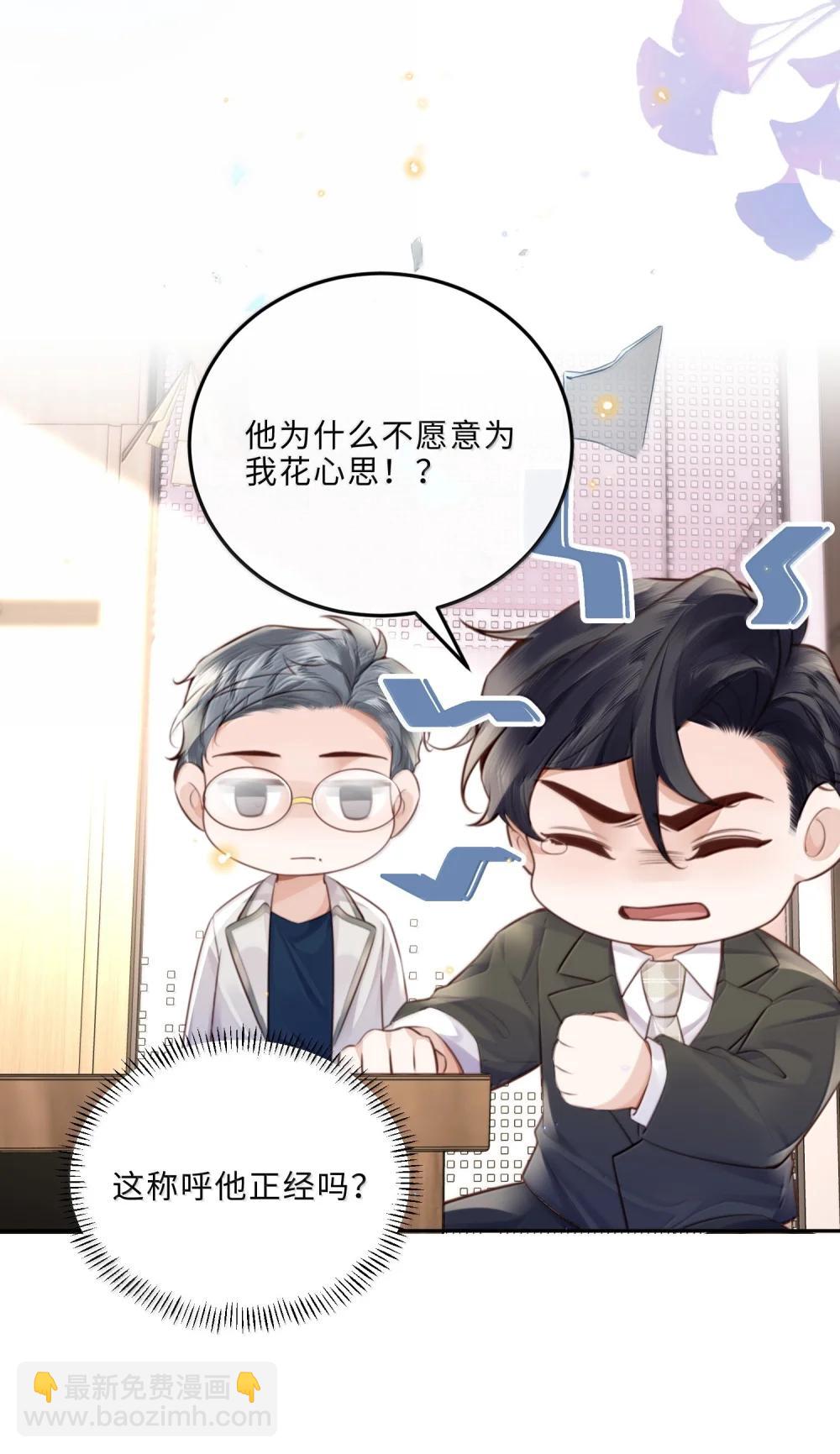 116 很·多·情·趣！14