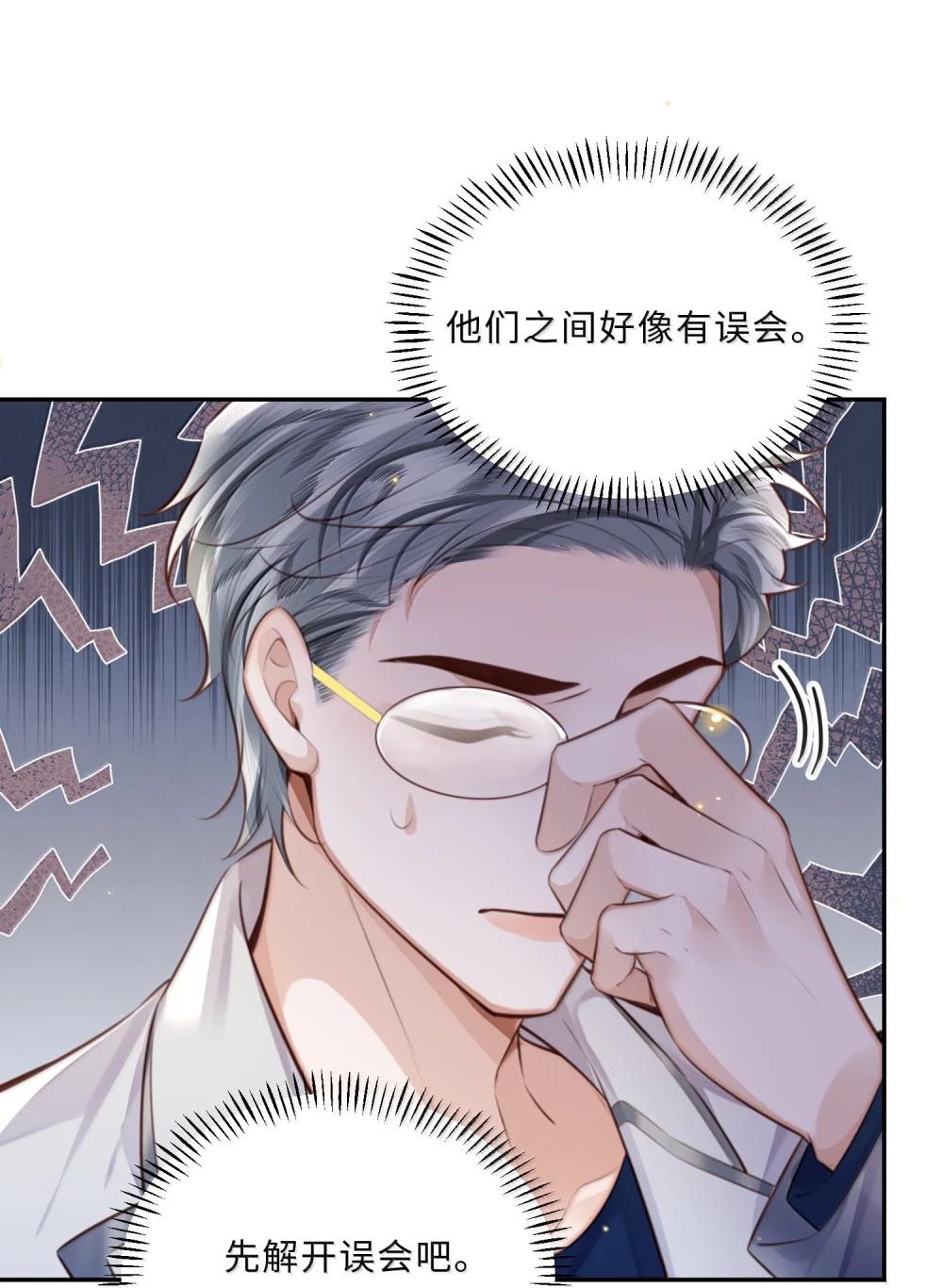 116 很·多·情·趣！15