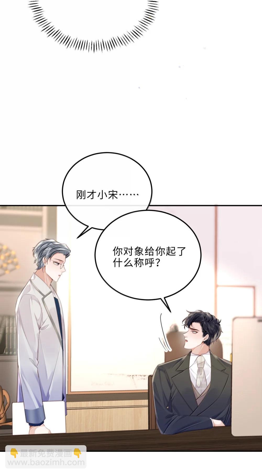 116 很·多·情·趣！16