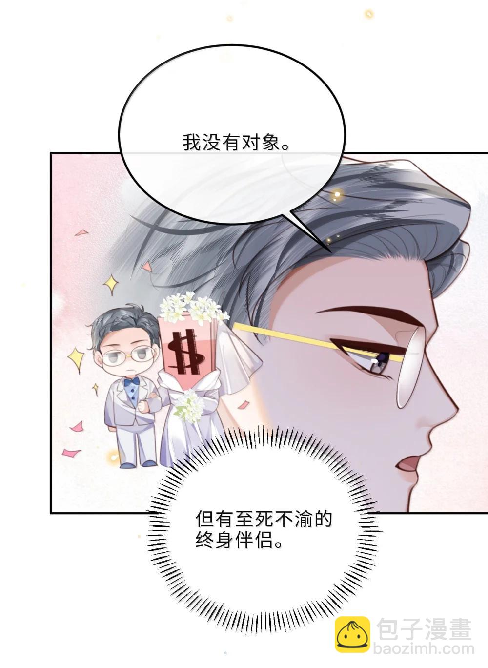 116 很·多·情·趣！17