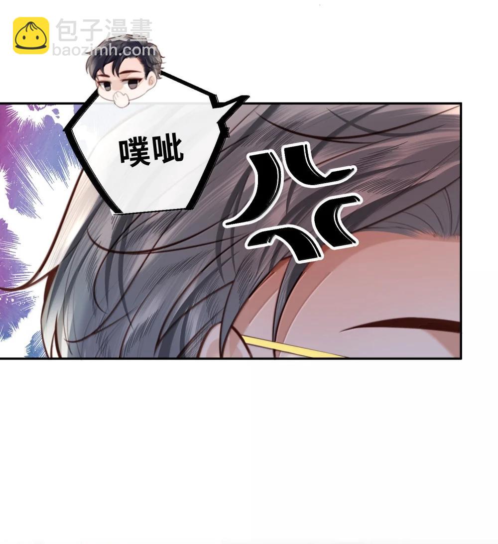 116 很·多·情·趣！18