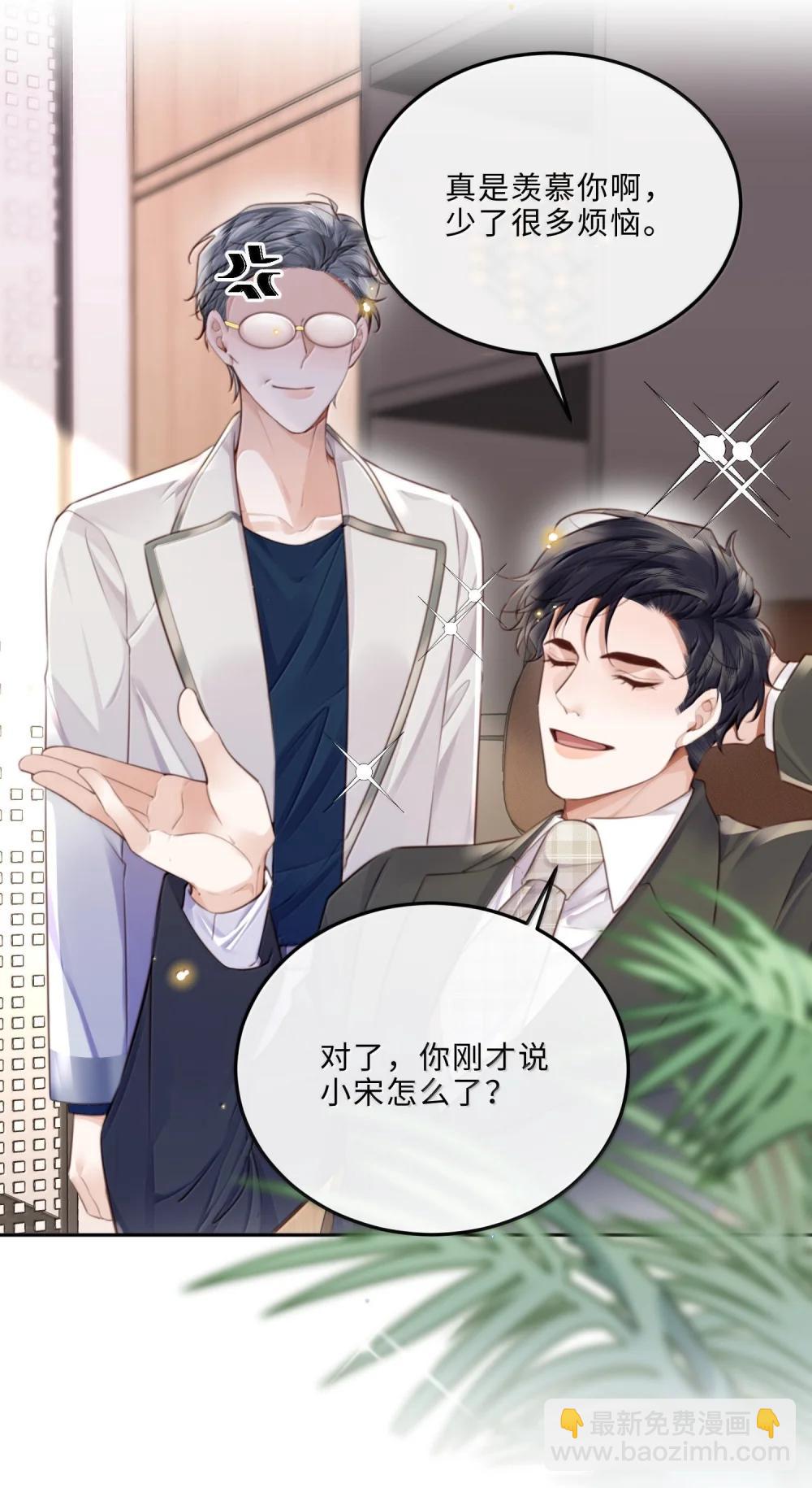 116 很·多·情·趣！19