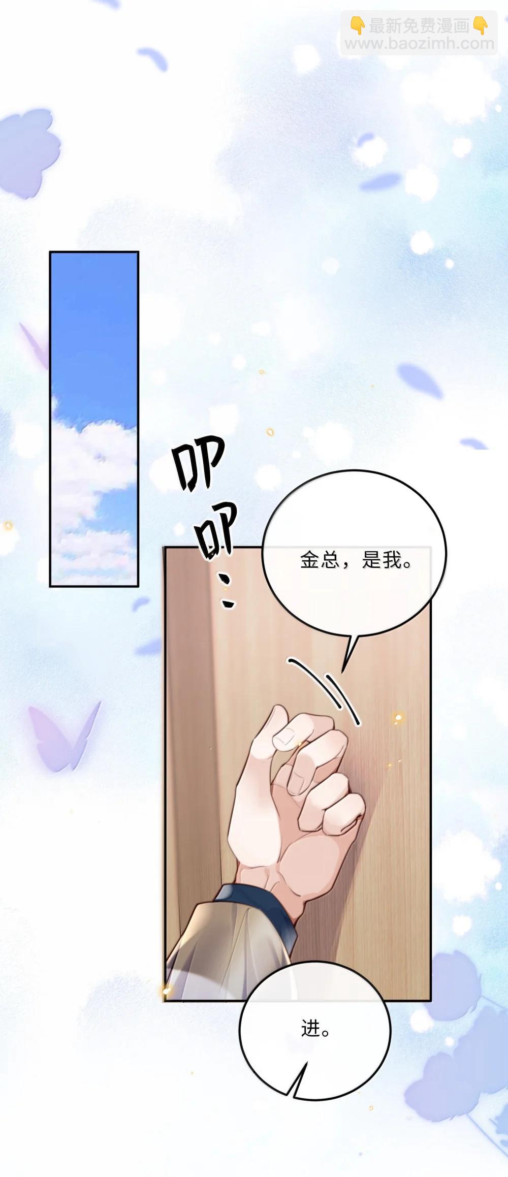 116 很·多·情·趣！2