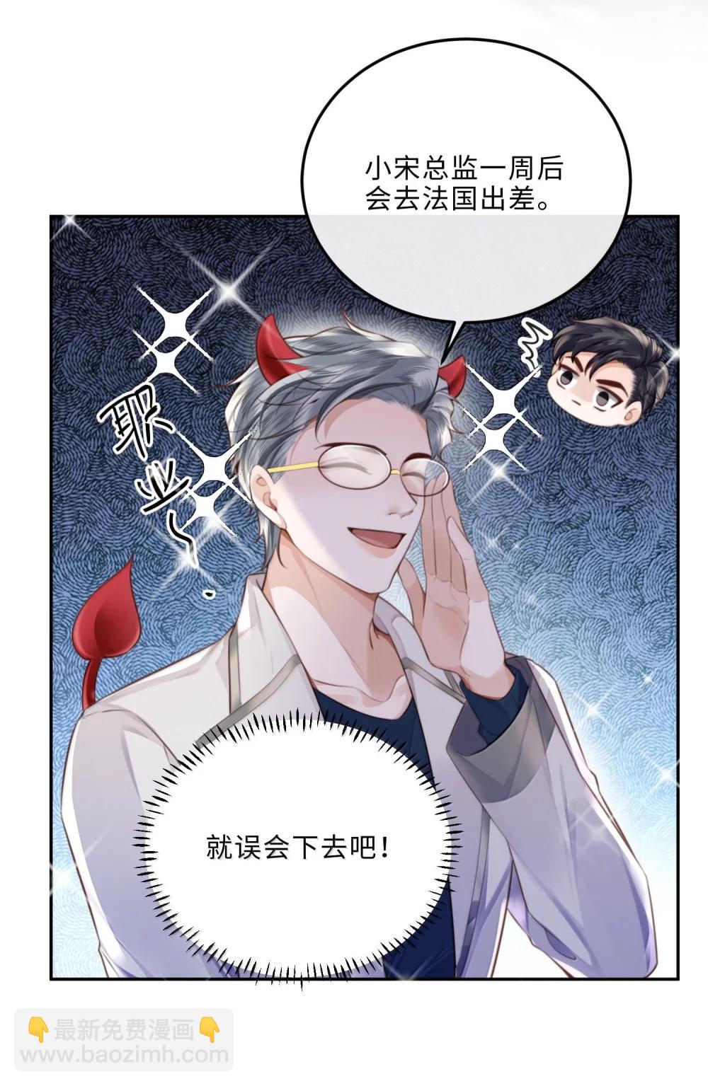 116 很·多·情·趣！20