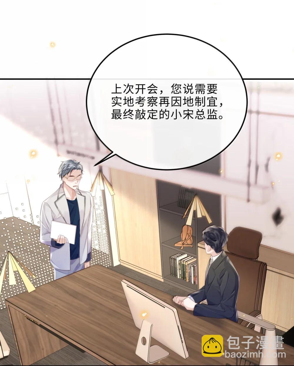116 很·多·情·趣！22