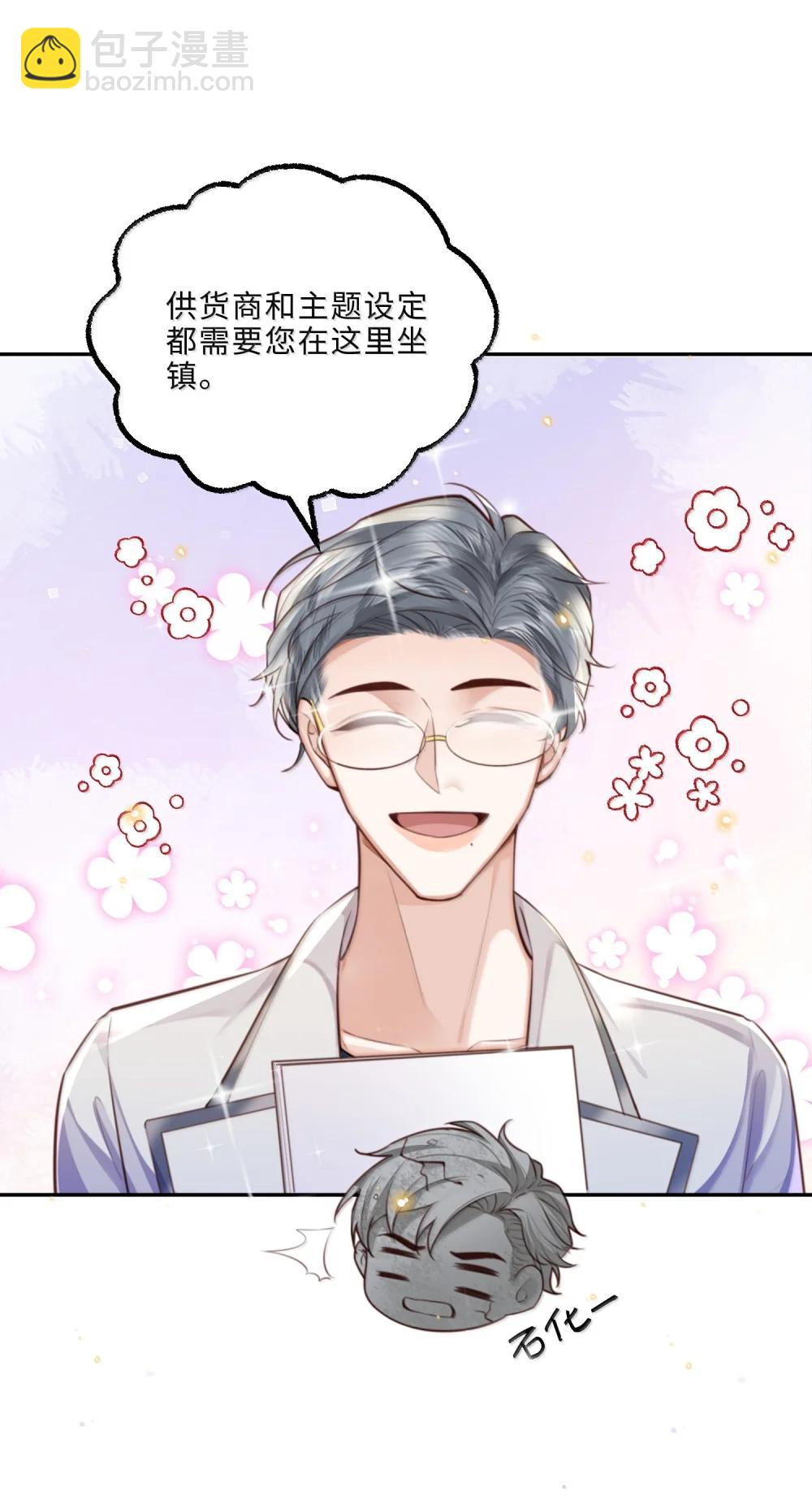 116 很·多·情·趣！24